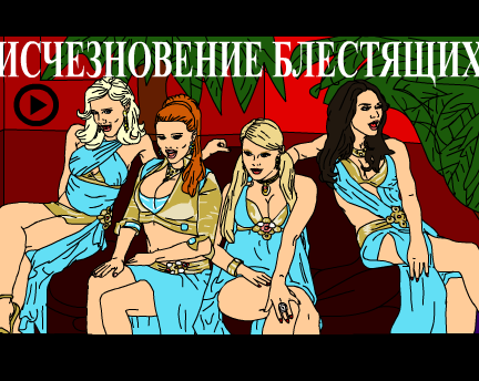 Сотвори с звездой все, что хочешь